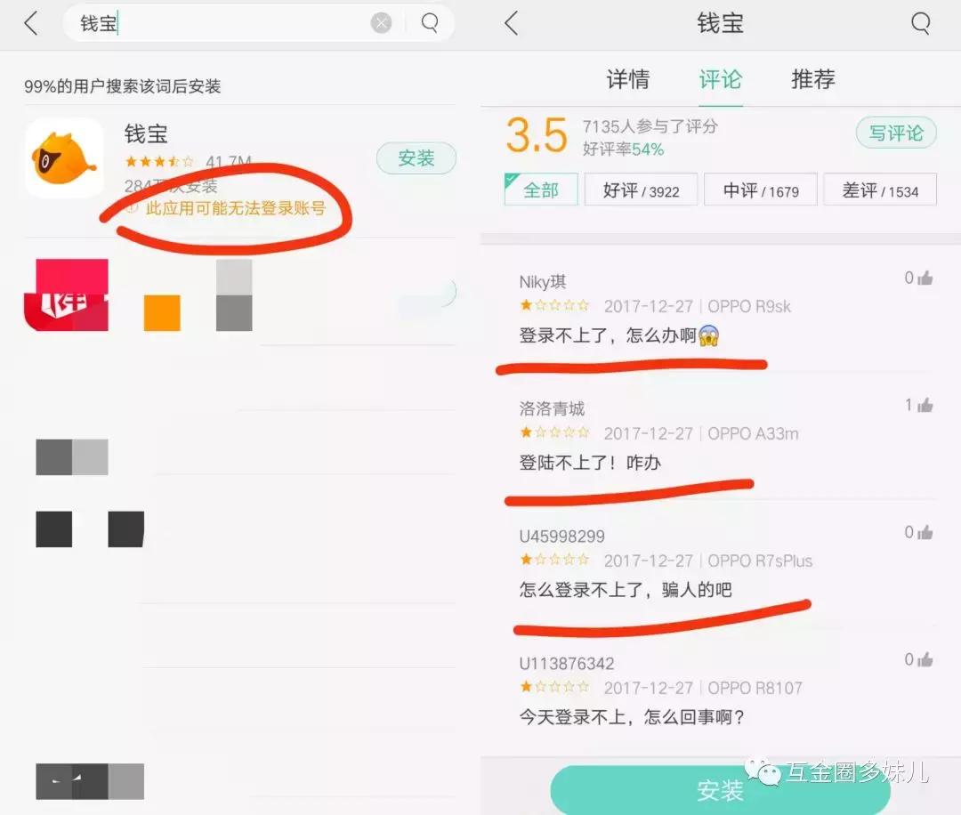 钱宝网张小雷自首后续,关于钱宝网良性清退