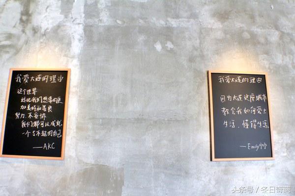 大连最美海边咖啡,大连海边最美咖啡馆