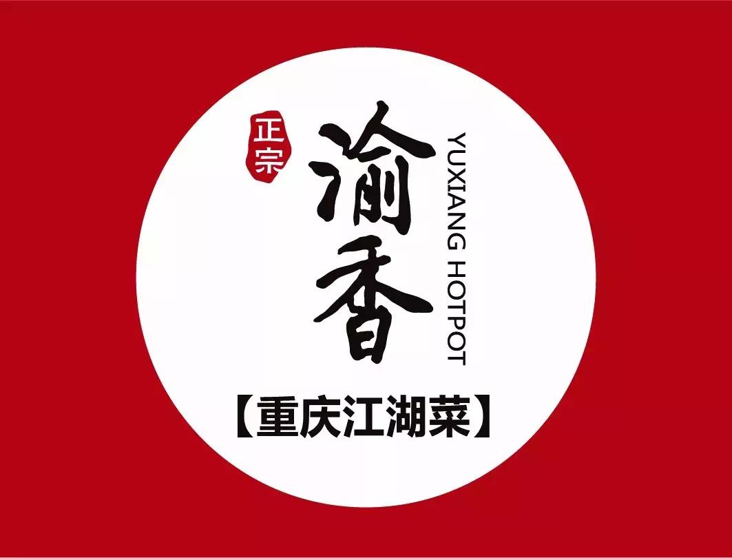 最顶级的重庆江湖菜做法,重庆菜粉蒸肉