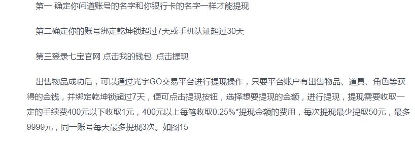 史上最坑爹游戏为什么进不去,史上最坑爹游戏找不同