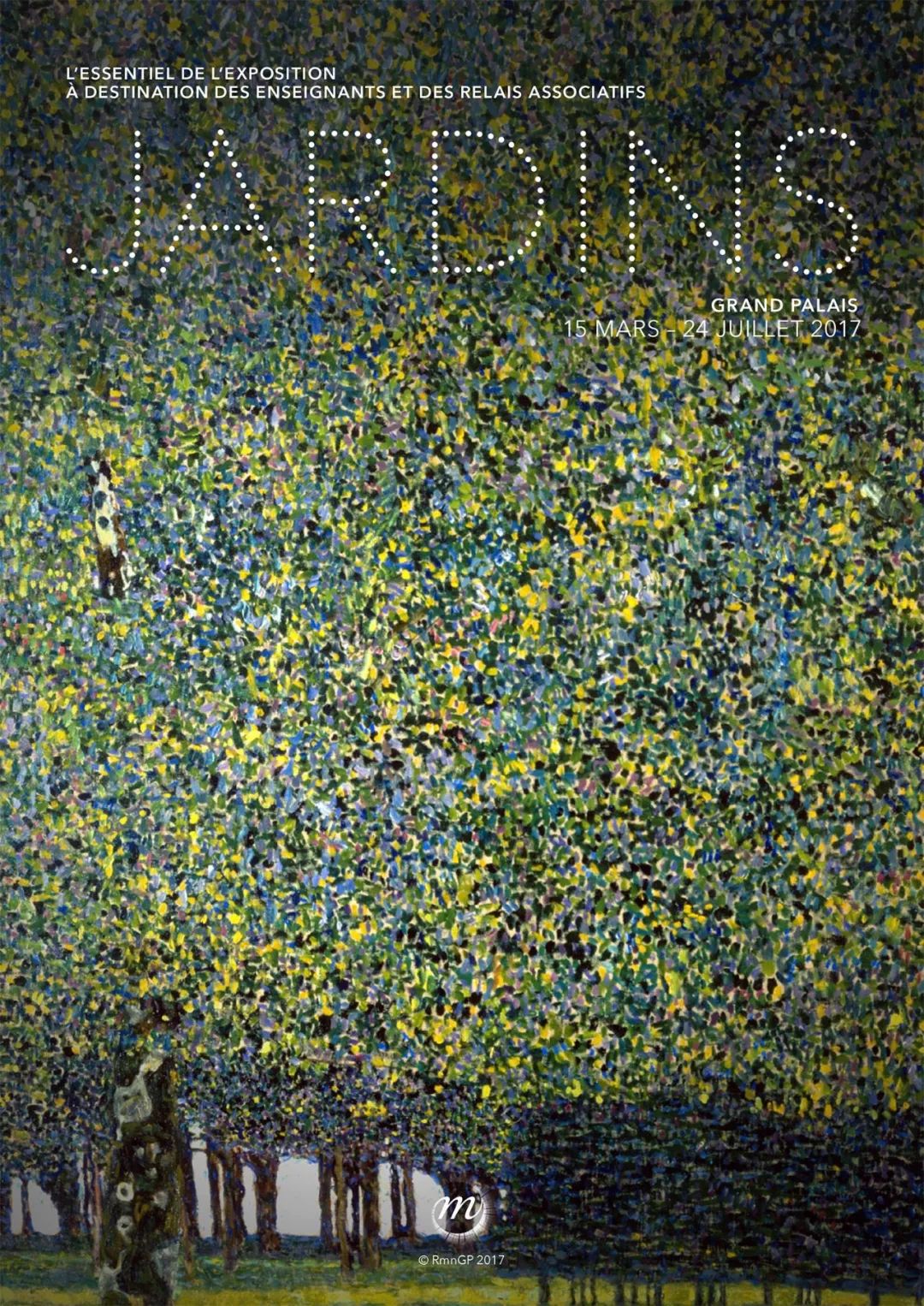 1部电影,2座建筑,3个城市,4场展览……2017年的36种元素