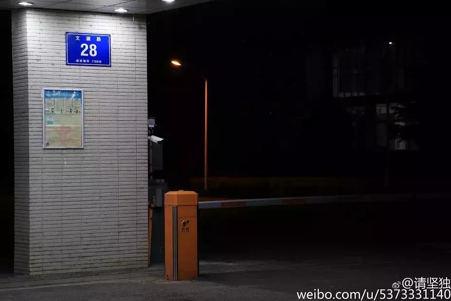 我骄傲，我是一名南森人！