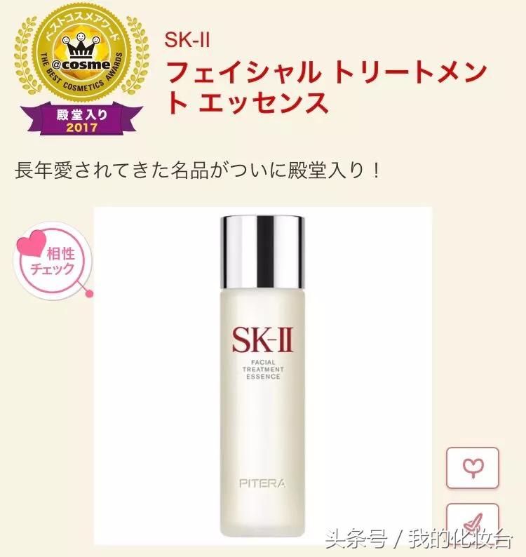 2017年的护肤品现在还能用吗,2017好用的护肤品套装