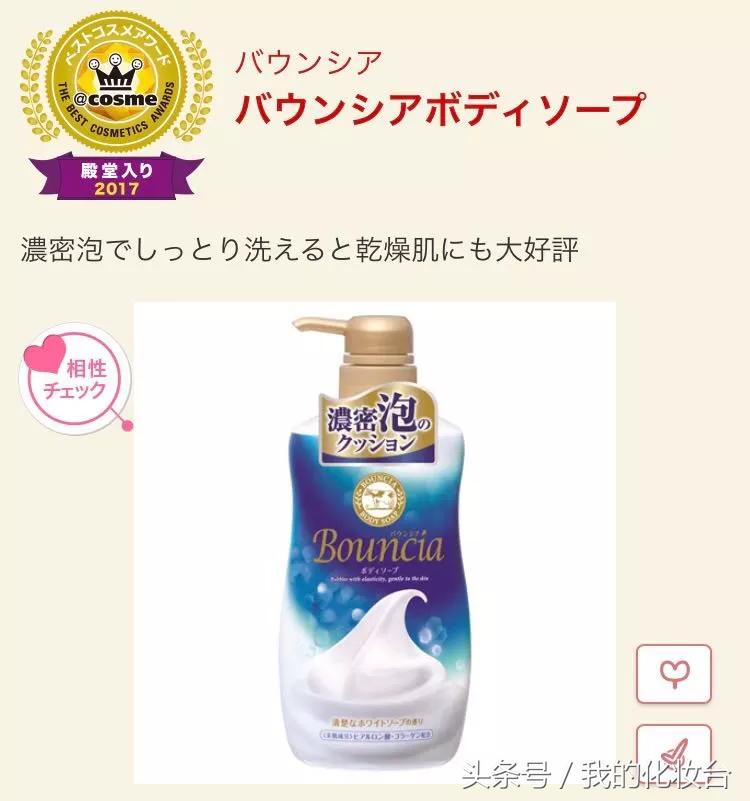 2017年的护肤品现在还能用吗,2017好用的护肤品套装