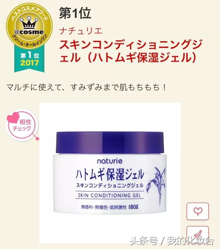 2017年的护肤品现在还能用吗,2017好用的护肤品套装