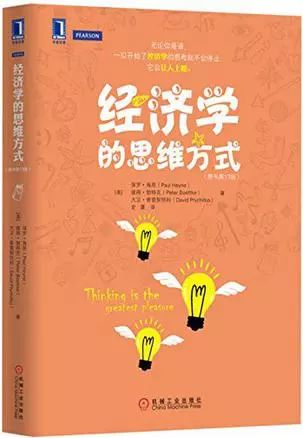 这几本书能让你实现收入倍增,工作赚钱的十本书