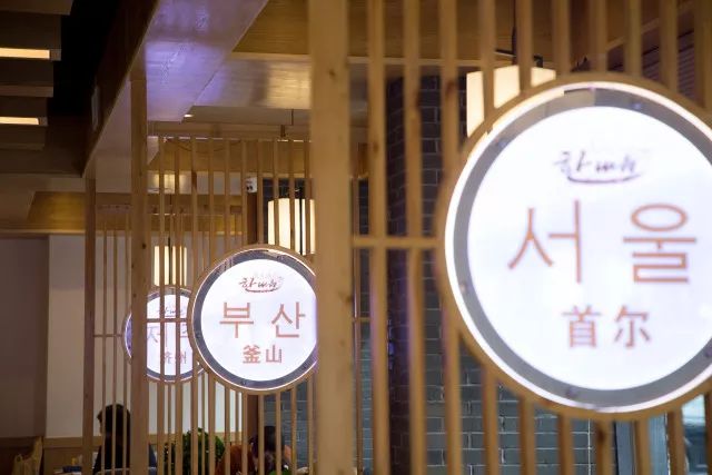 韩国广场南路韩料店,有家韩料店