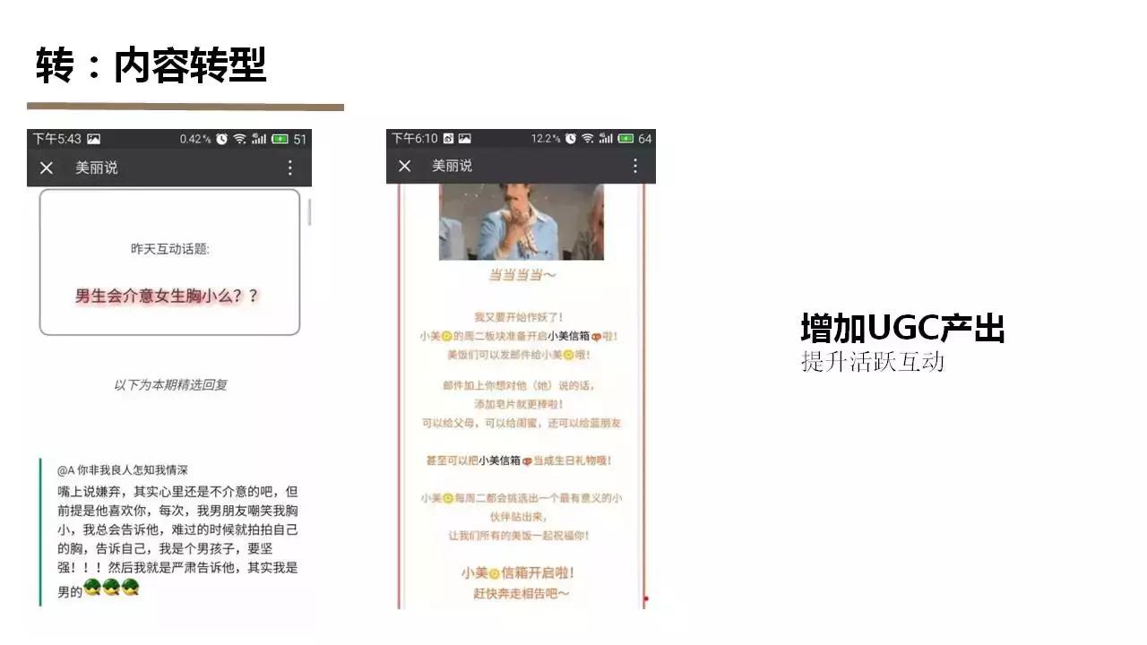 公众号如何快速涨粉,最开始做公众号要怎么涨粉
