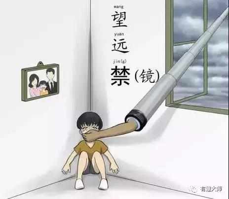 红黄蓝虐童案所带来的启示,红黄蓝虐童事件是真的吗