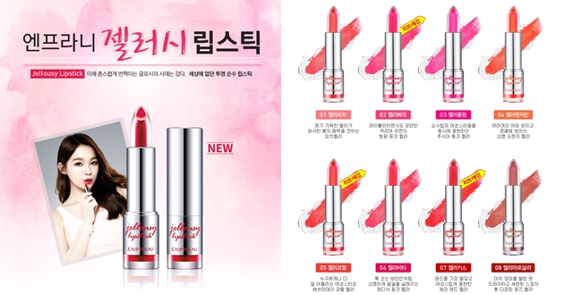 秋冬温柔色系口红推荐,适合冬季的滋润型口红