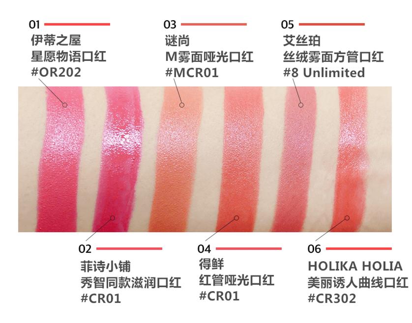 秋冬温柔色系口红推荐,适合冬季的滋润型口红