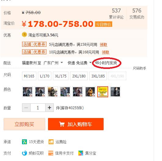 淘宝卖家发货不发顺丰怎么回事,淘宝卖家虚假发货物流一直不动