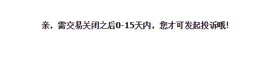 淘宝卖家发货不发顺丰怎么回事,淘宝卖家虚假发货物流一直不动
