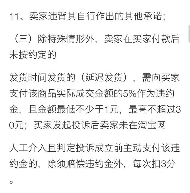 淘宝卖家发货不发顺丰怎么回事,淘宝卖家虚假发货物流一直不动