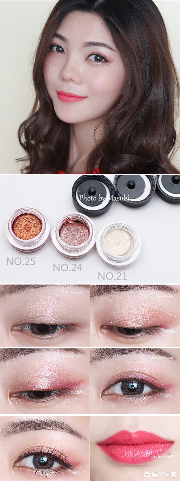 适合学生新手的平价眼影,适合新手小白的平价眼影