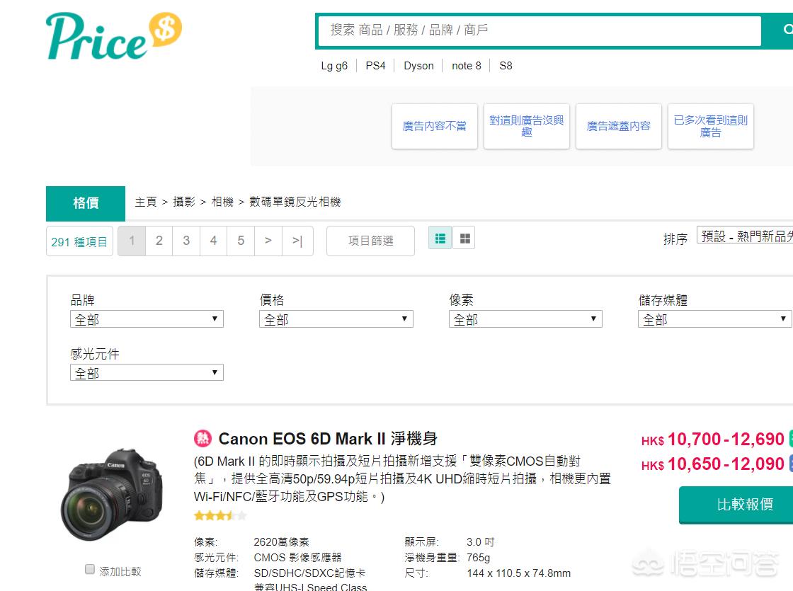 在香港买港版相机靠谱吗,港版相机水货怎么鉴别真伪