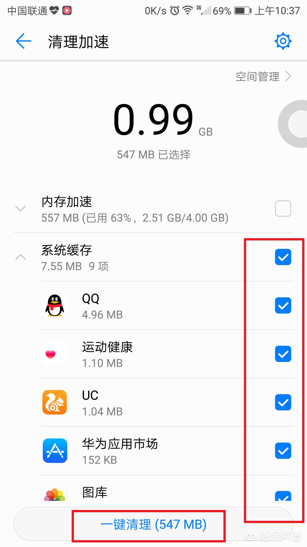 如何大批量的删除朋友圈信息,如何删除自己发在朋友圈信息