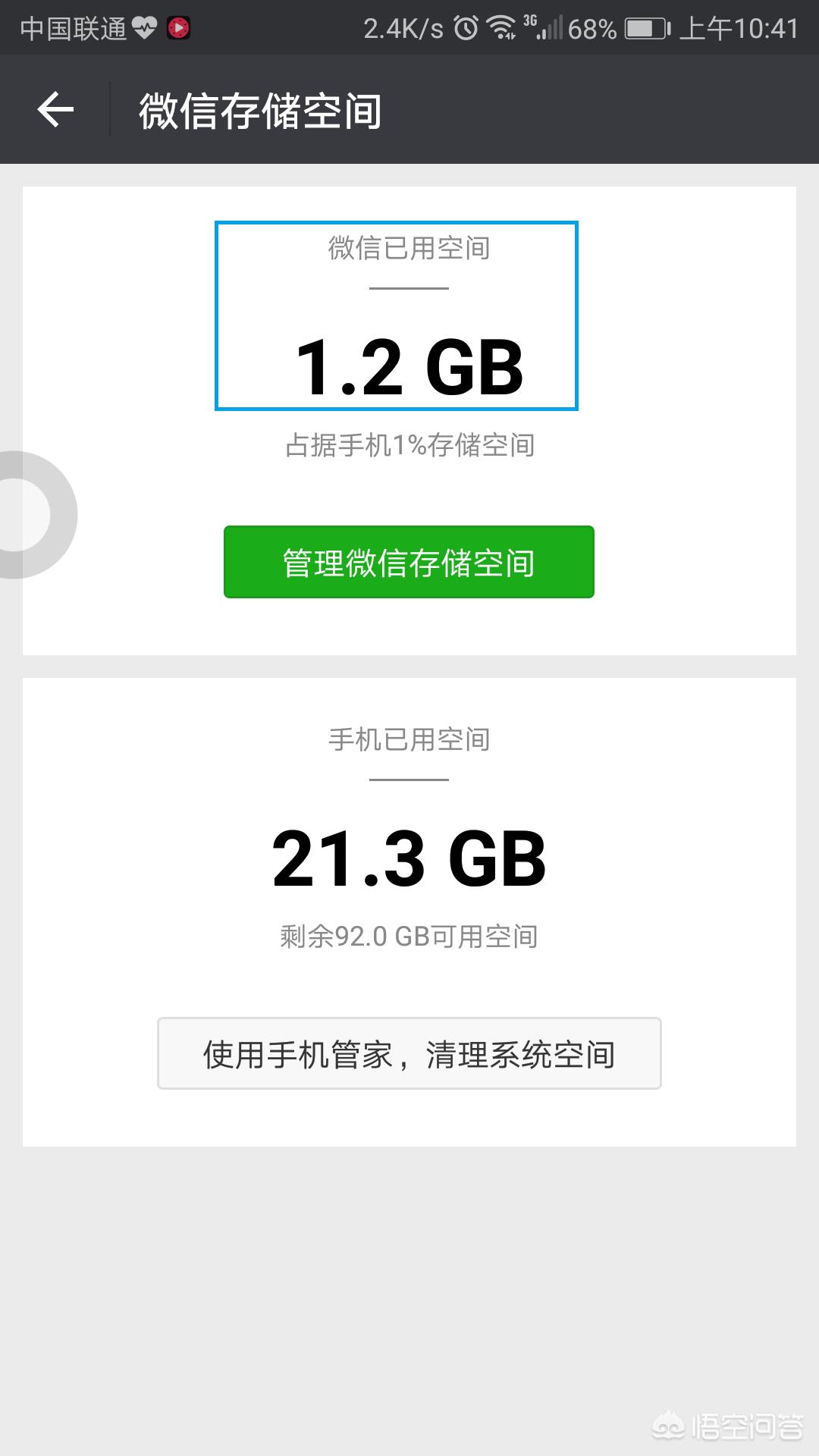 如何大批量的删除朋友圈信息,如何删除自己发在朋友圈信息