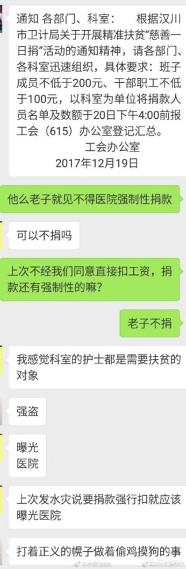 zara向中国道歉了吗,zara中国政策