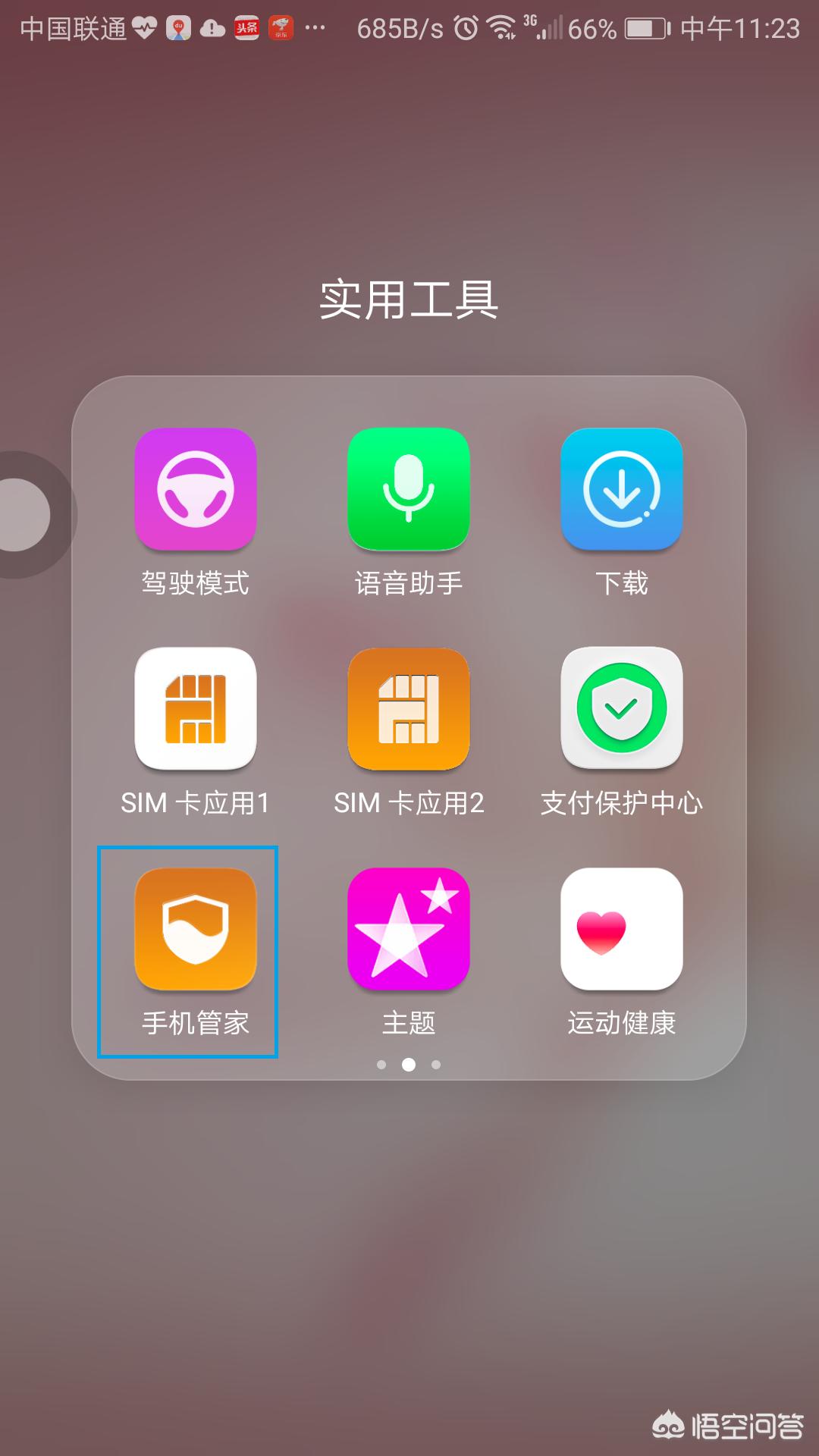 如何大批量的删除朋友圈信息,如何删除自己发在朋友圈信息