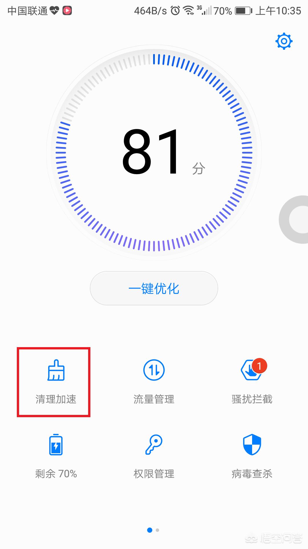 如何大批量的删除朋友圈信息,如何删除自己发在朋友圈信息