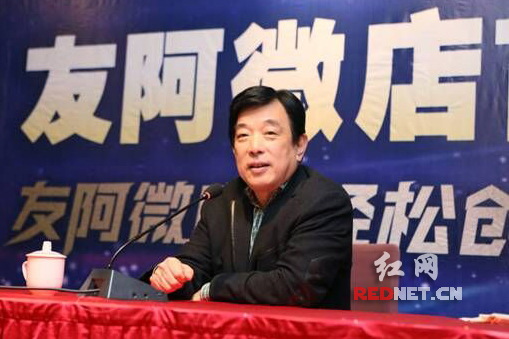 友阿微店开业,友阿微店4周年庆