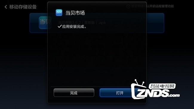 海信电视安装什么app看电视直播,最新海信电视安装第三方软件方法