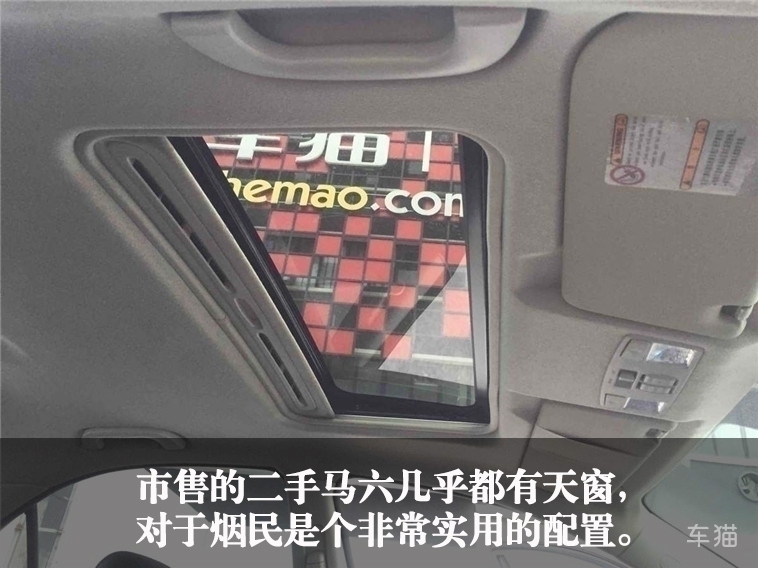 花微型车的钱买辆轿跑马自达*4六**.98万起