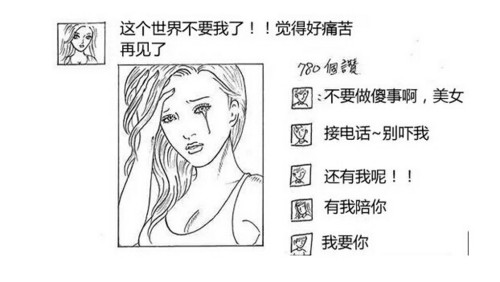 朋友圈容易被拉黑的人,朋友圈里哪几种人趁早拉黑