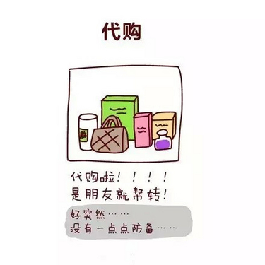 朋友圈容易被拉黑的人,朋友圈里哪几种人趁早拉黑