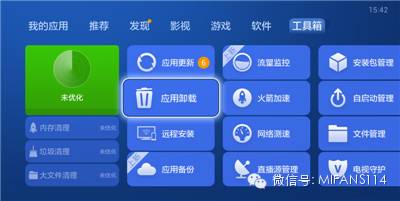 智能电视死机怎样恢复,三星智能电视死机怎么解决