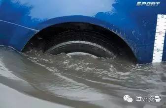 豪雨展开车轮战,快来get涉水行车新技能!
