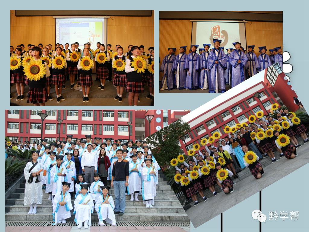 北师大贵阳附中申报示范,北师大贵阳附中高中怎么样