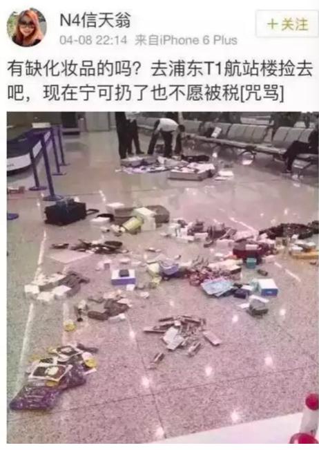 海淘真相,海淘新政策出炉