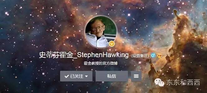 霍金到底是天才还是疯子,霍金是数学天才么