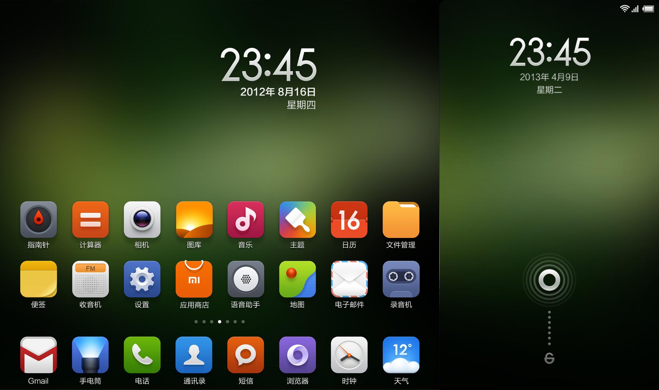 小米新旗舰爆料,已入网小米新旗舰