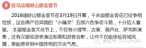 河南旅游景点及门票价格表大全,河南省旅游景点及门票价格表查询