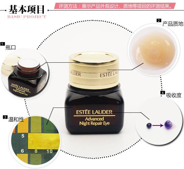 雅诗兰黛肌透修护眼部精华霜,雅诗兰黛精华霜滋润款