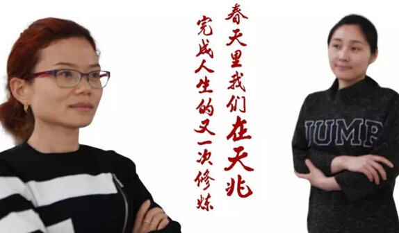 Day4：第三次修炼--在天兆