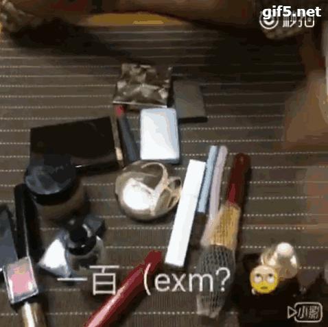 居然大牌只要六十块，男朋友猜化妆品多少钱把你雷到cry！（结尾有游戏哟）