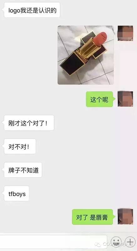 居然大牌只要六十块，男朋友猜化妆品多少钱把你雷到cry！（结尾有游戏哟）