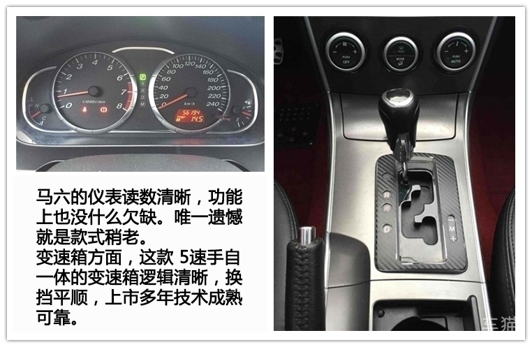 花微型车的钱买辆轿跑马自达*4六**.98万起