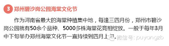河南旅游景点及门票价格表大全,河南省旅游景点及门票价格表查询