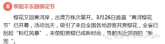 河南旅游景点及门票价格表大全,河南省旅游景点及门票价格表查询