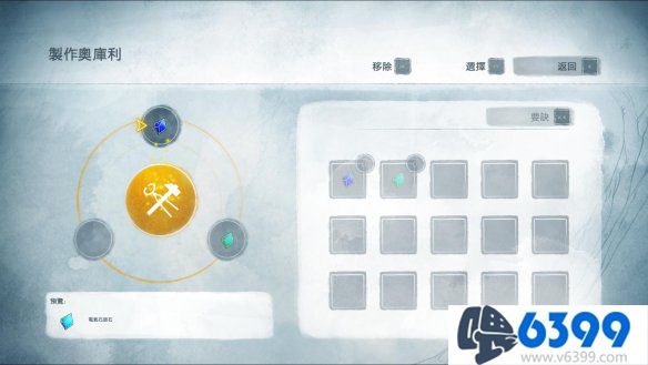 光之子详细图文攻略,光之子宝石怎么使用