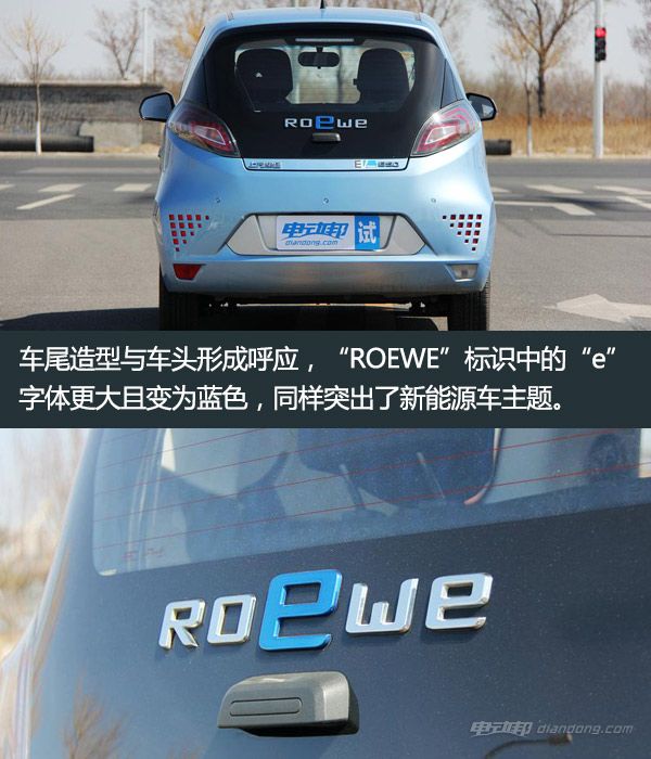 荣威e50试驾视频,上汽荣威e50纯电动汽车续航里程