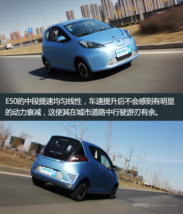 荣威e50试驾视频,上汽荣威e50纯电动汽车续航里程