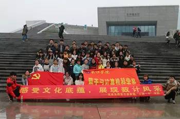 长沙市活力,全省活力团支部风采展示