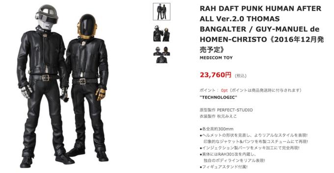 daft和punk哪个好,daftpunk