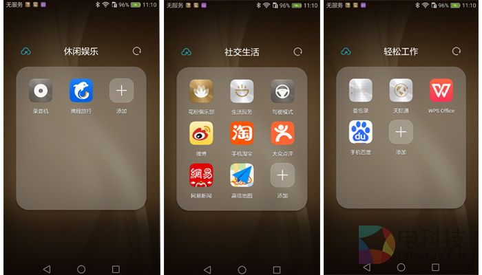华为p9和苹果几是一个级别,华为p9与iphone6s